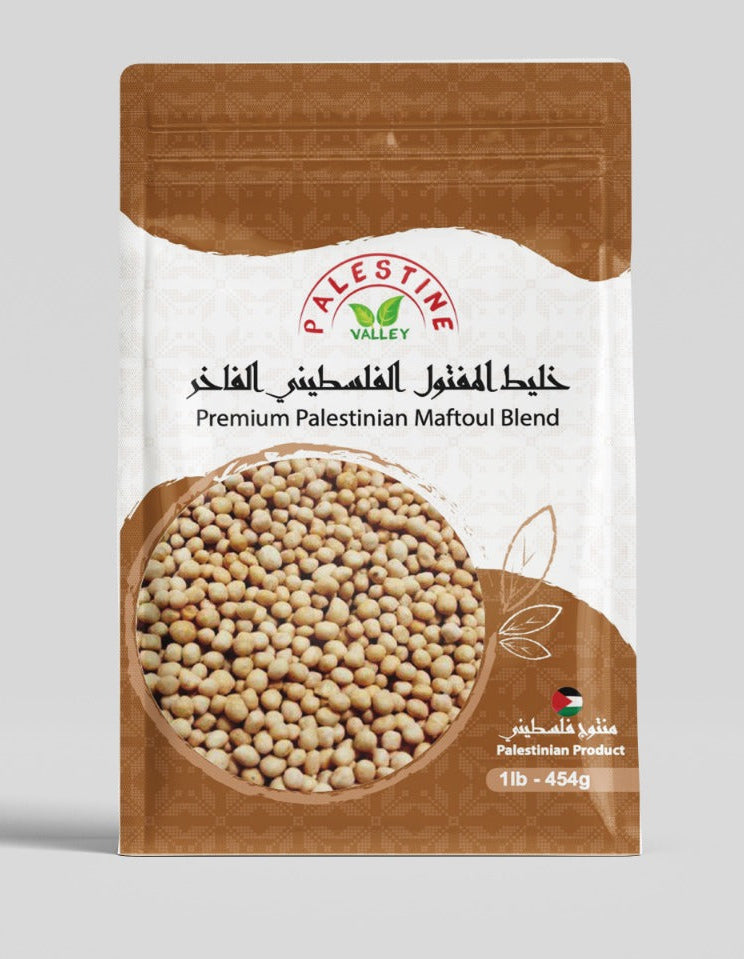 Premium Palestinian White Maftoul