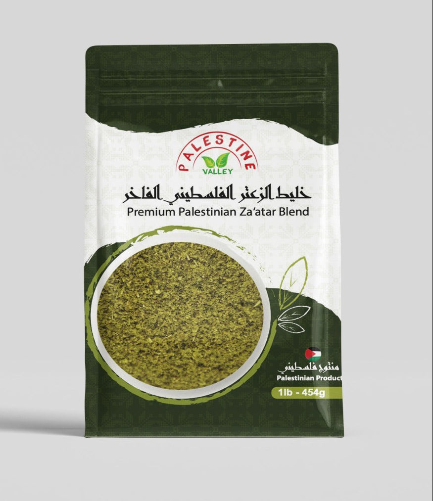 Premium Palestinian Za'atar